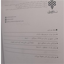 ملکه