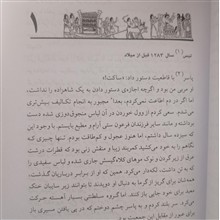 ملکه