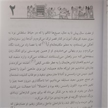ملکه