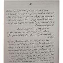 شهر