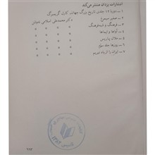 شهر