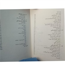 چگونه