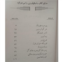 پیرمرد