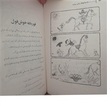 پیرمرد