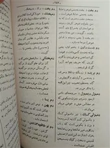 فرهنگ