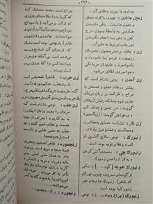 فرهنگ
