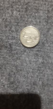 سکه