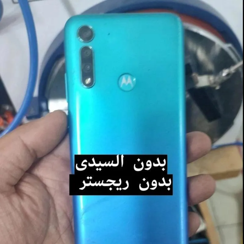 MOTOROLA G8 POWER LITE بدون السیدی