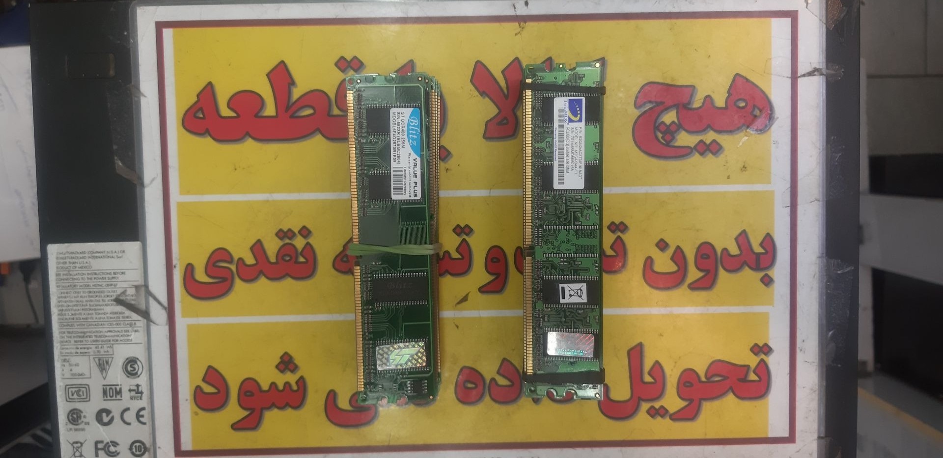 رم 256 ddr1