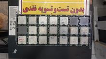 پنتیوم