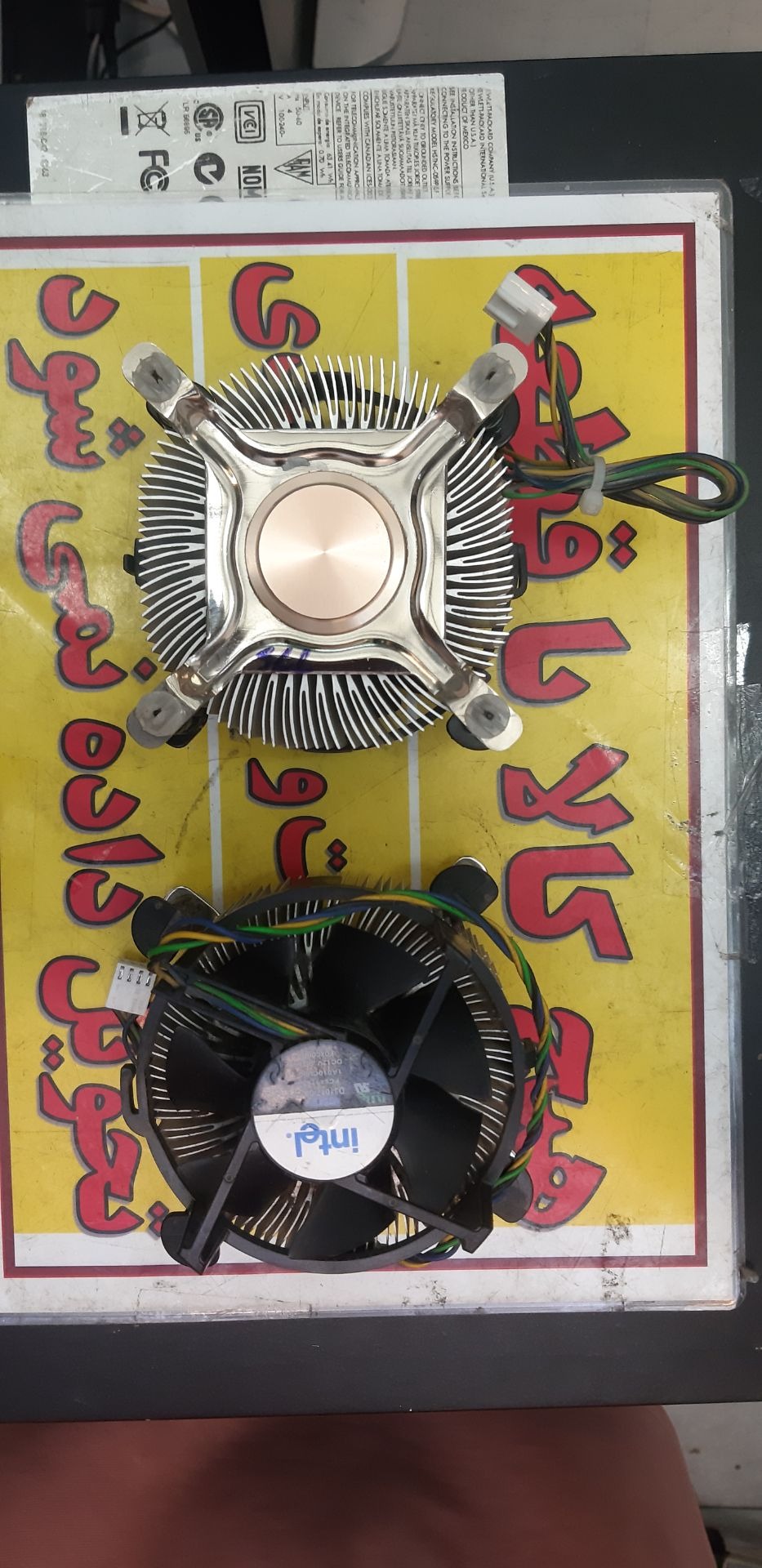 فن هیت سینک اینتل زیر مسی سینک ضخیم بلند سوکت 775