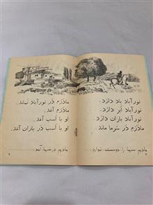 کتاب