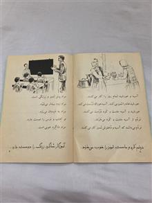 کتاب