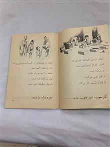 کتاب