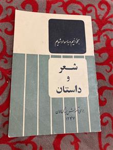 کتاب