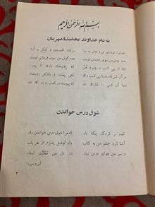 کتاب