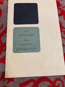 کتاب