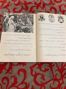 کتاب