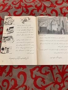 کتاب
