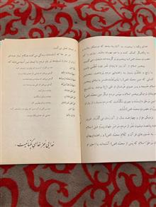 کتاب