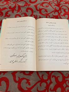 کتاب