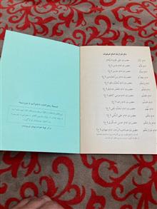 کتاب
