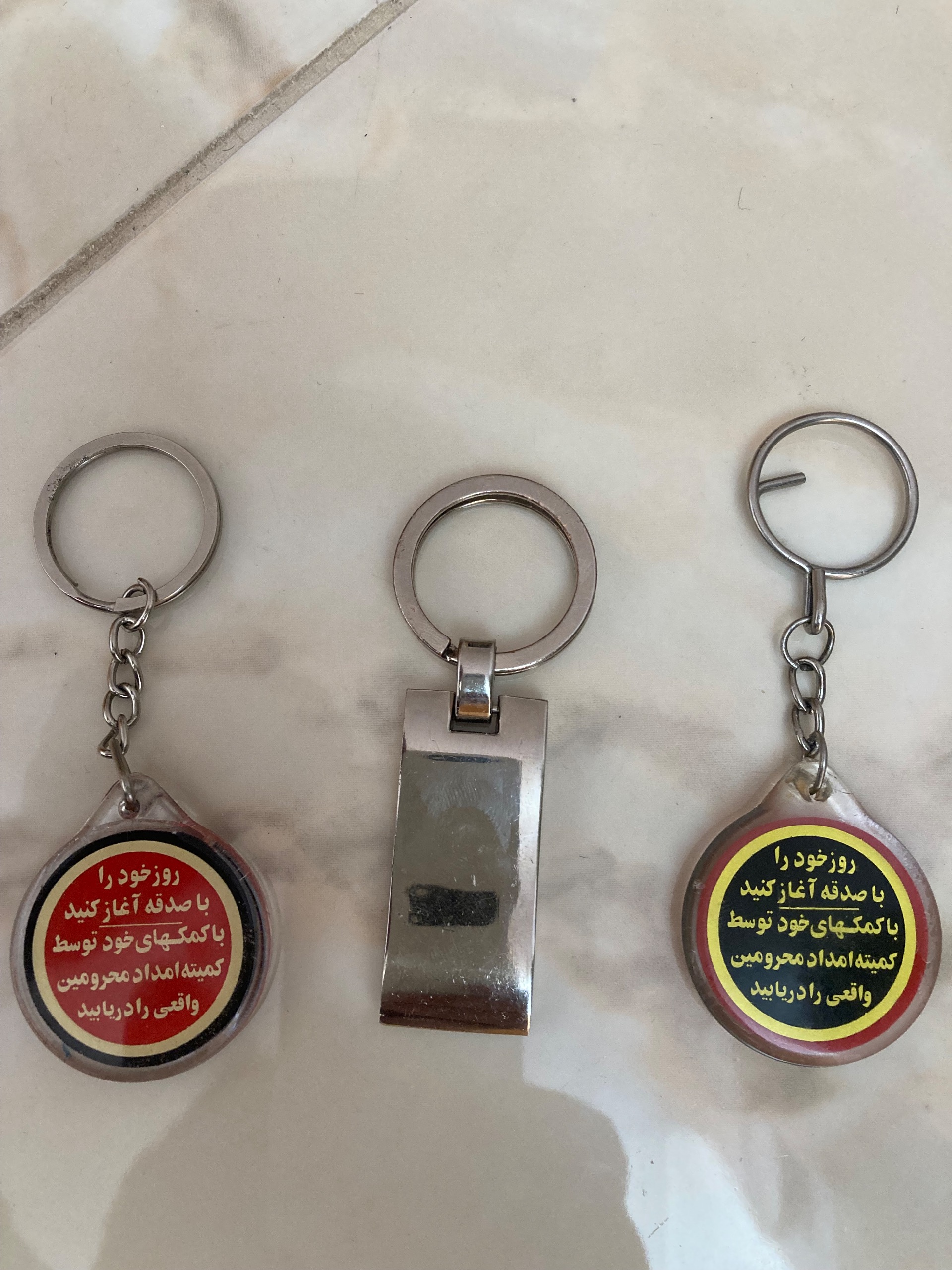 سه عدد سر کلیدی کمیته امداد