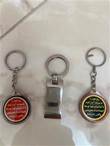 سه