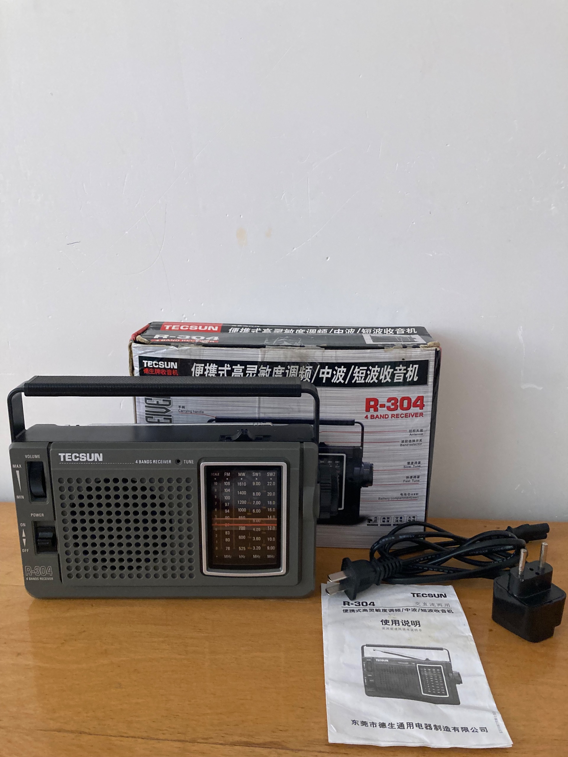 رادیو برق و باتری  تکسان