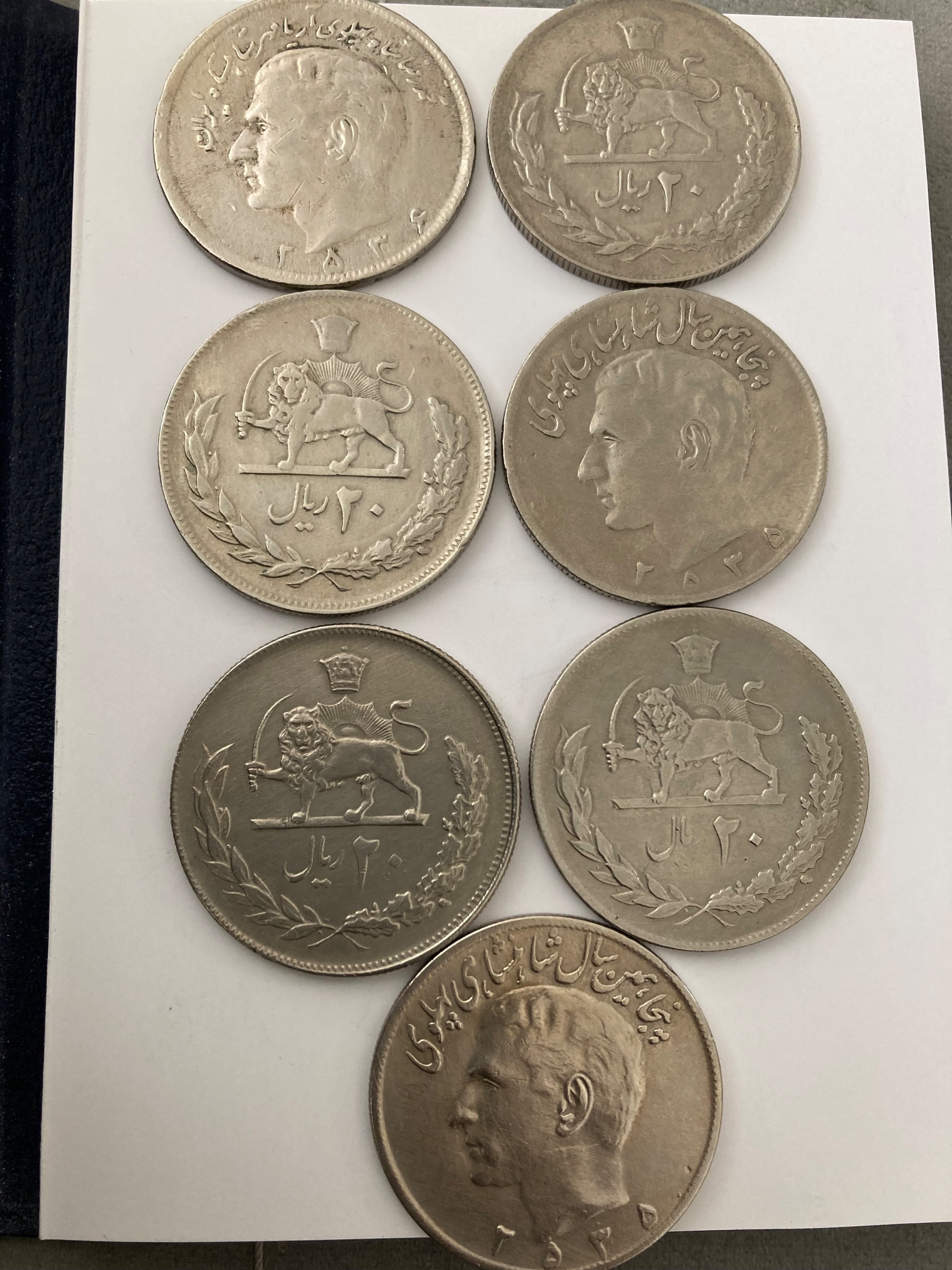 سکه 20 ریالی پهلوی