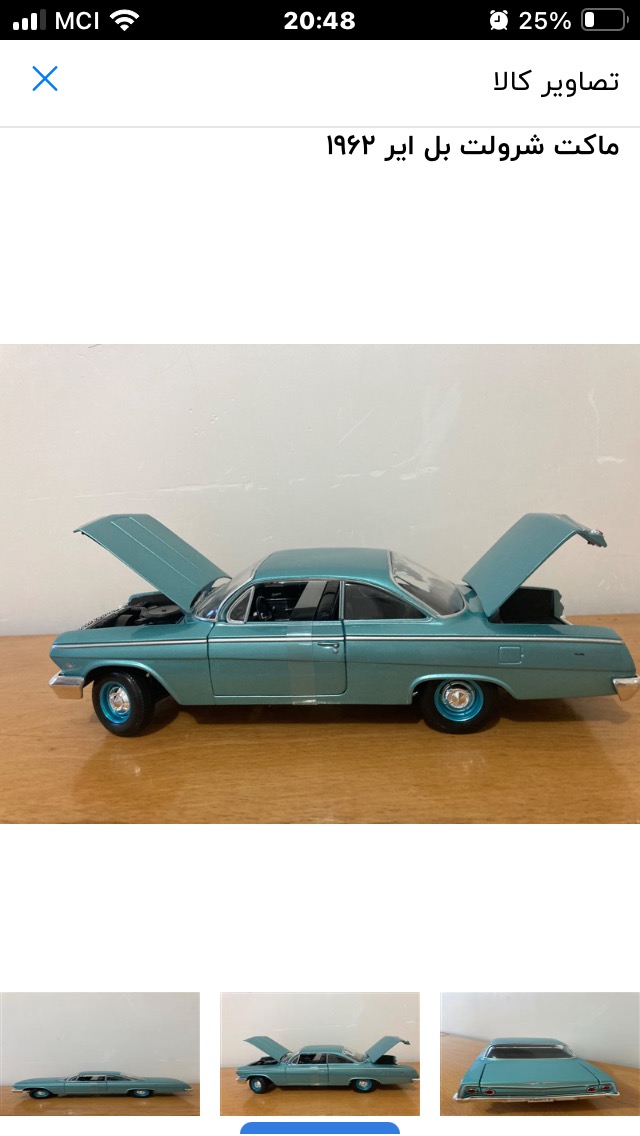 ماکت فلزی شرولت 1962 بل ایر