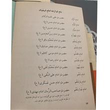 کتاب