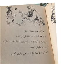 کتاب
