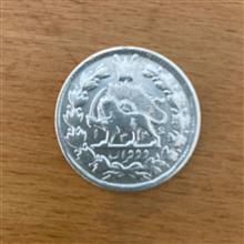 سکه