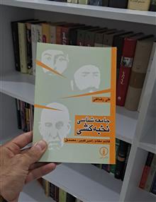 جامعه