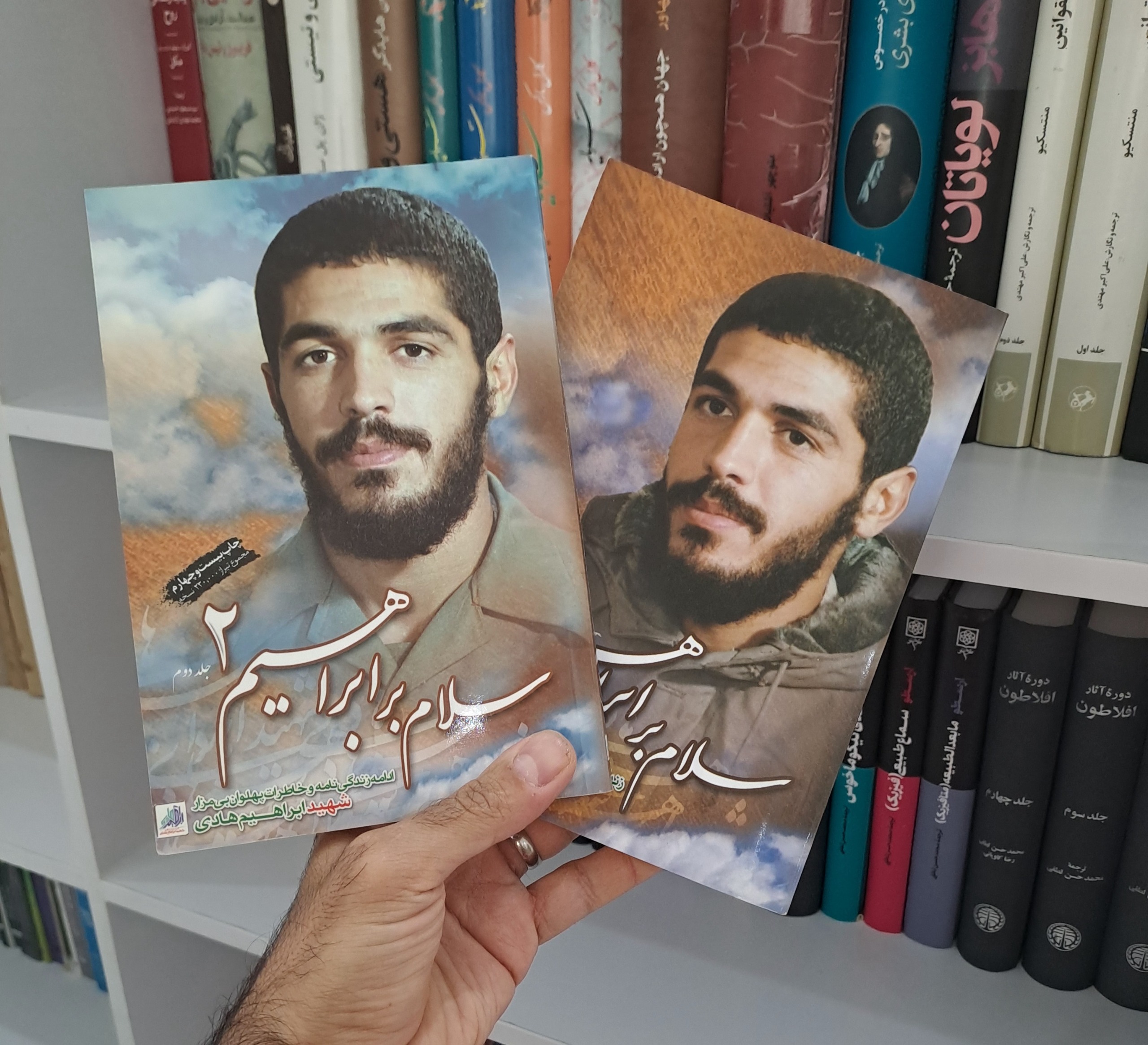 سلام بر ابراهیم 2جلدی
