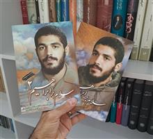 سلام