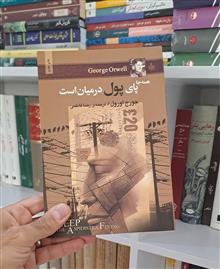 همه