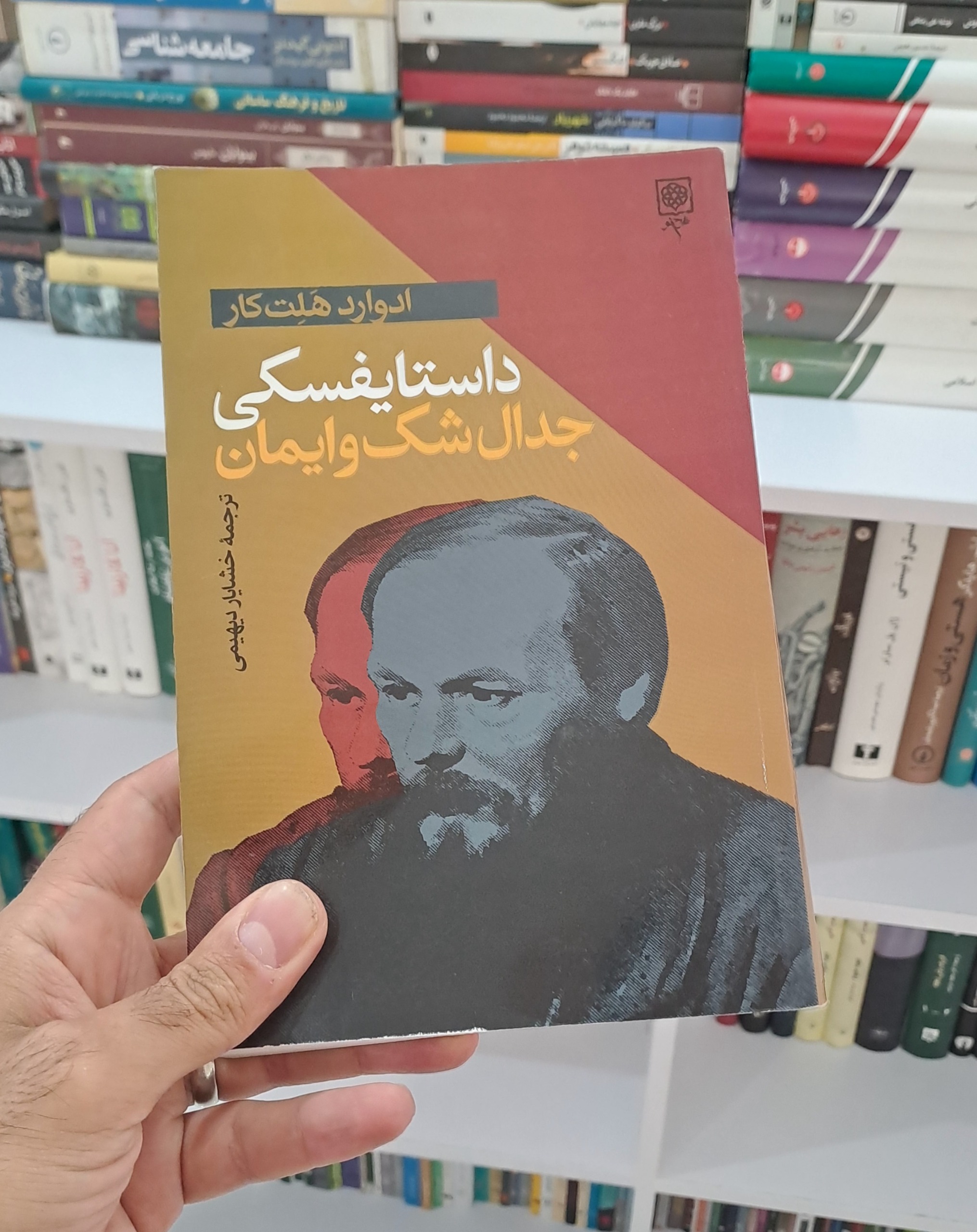 داستایفسکی جدال شک و ایمان