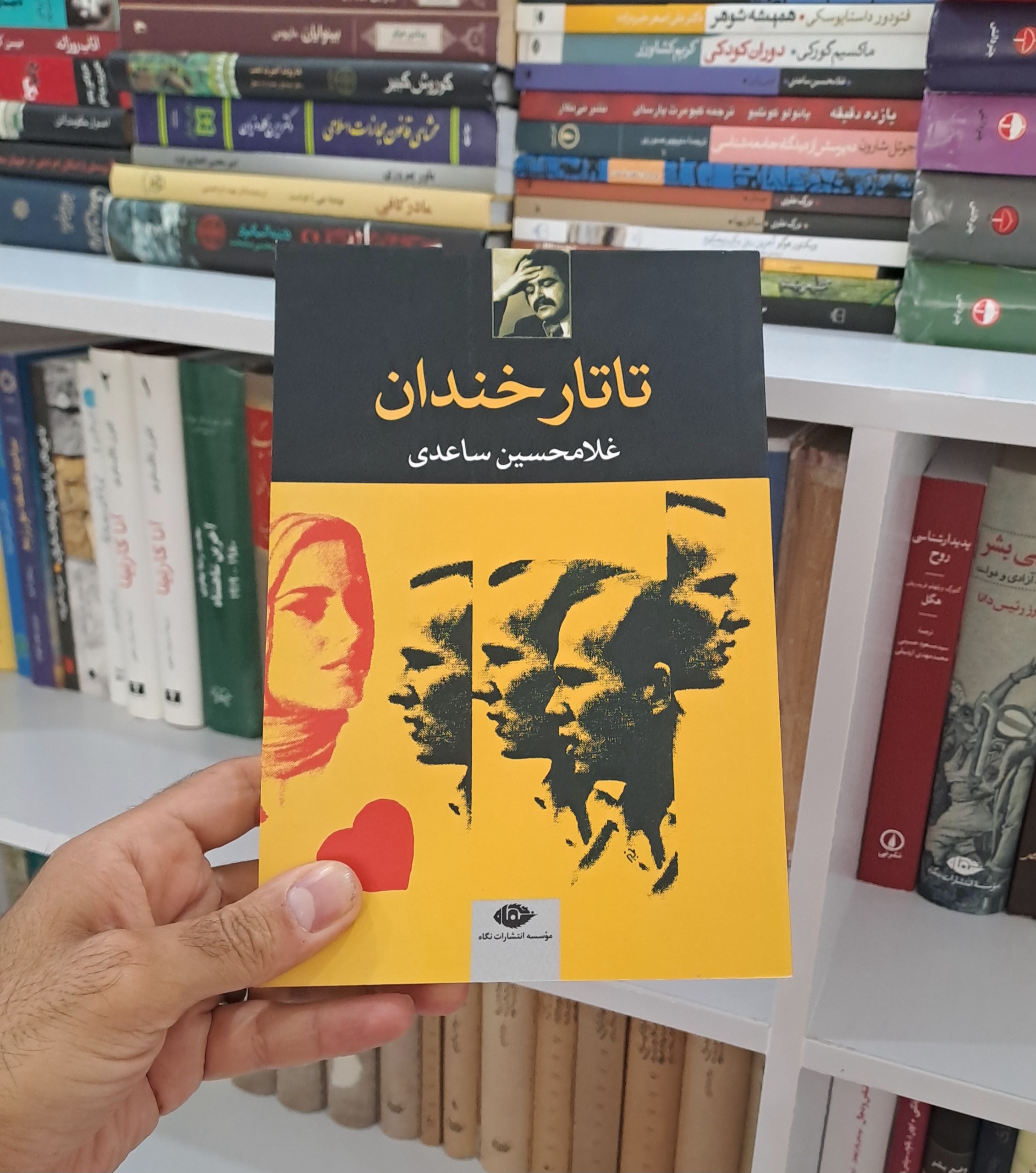 تاتار خندان غلامحسین ساعدی