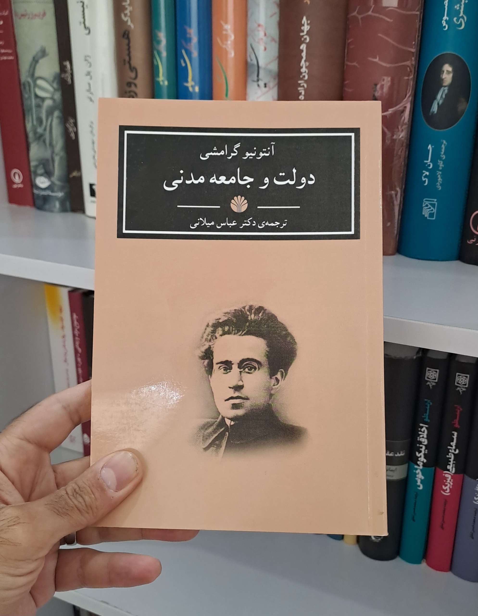 دولت و جامعه مدنی