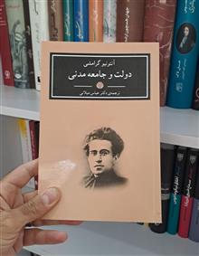 دولت