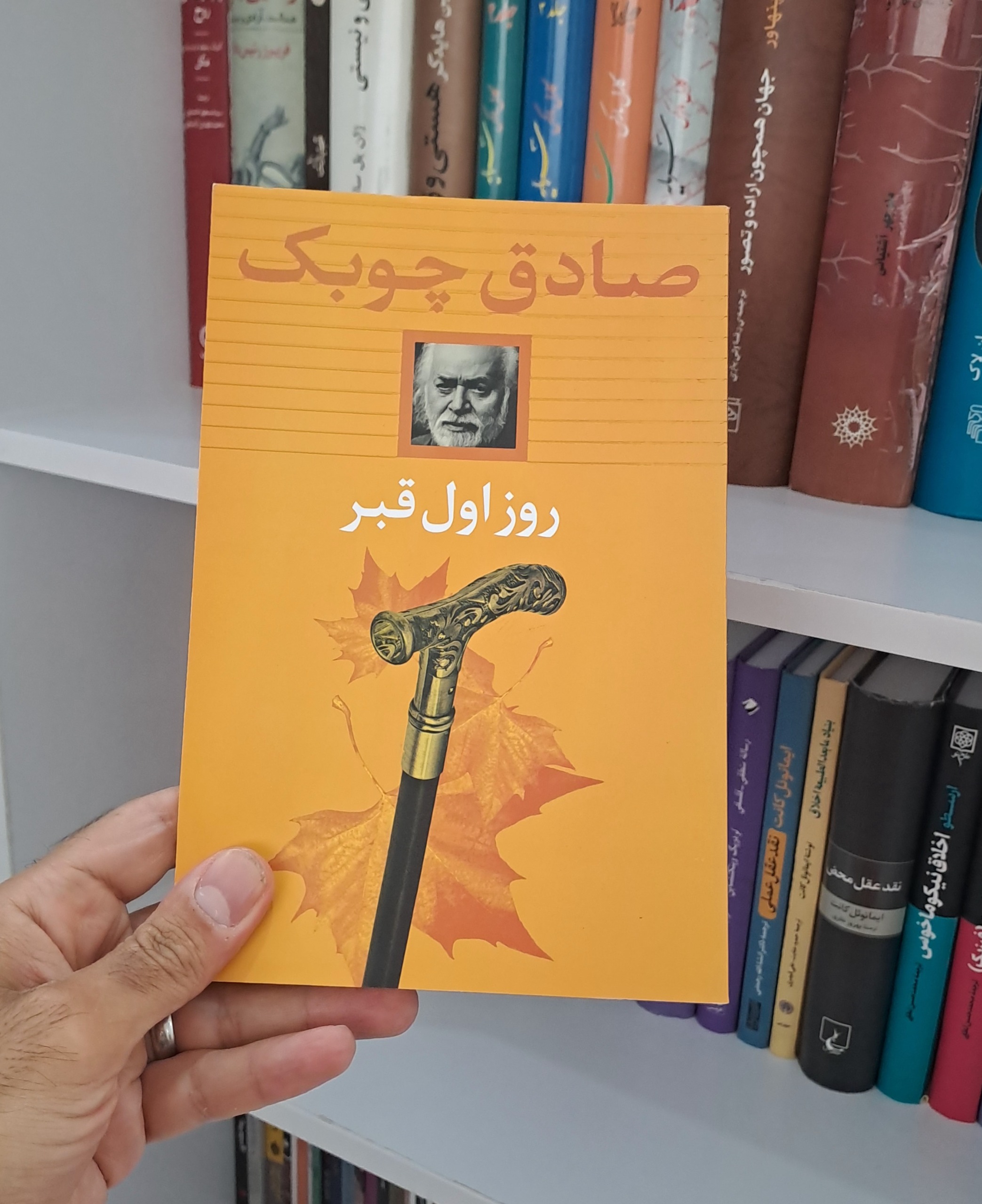 روز اول قبر