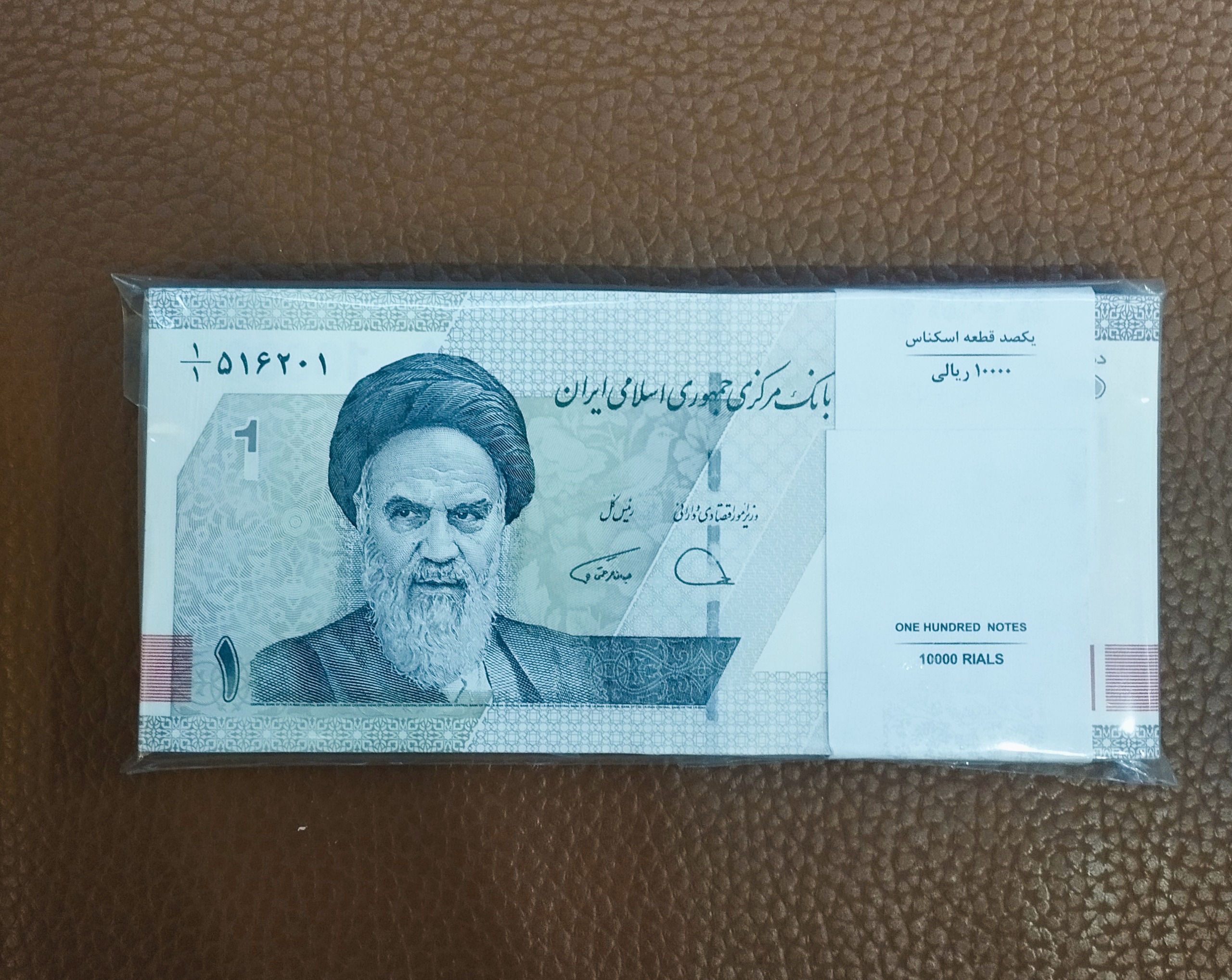 بسته هزاری جدید کسر یک یکم(توضیحات مطالعه شود)