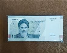 بسته