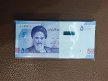بسته