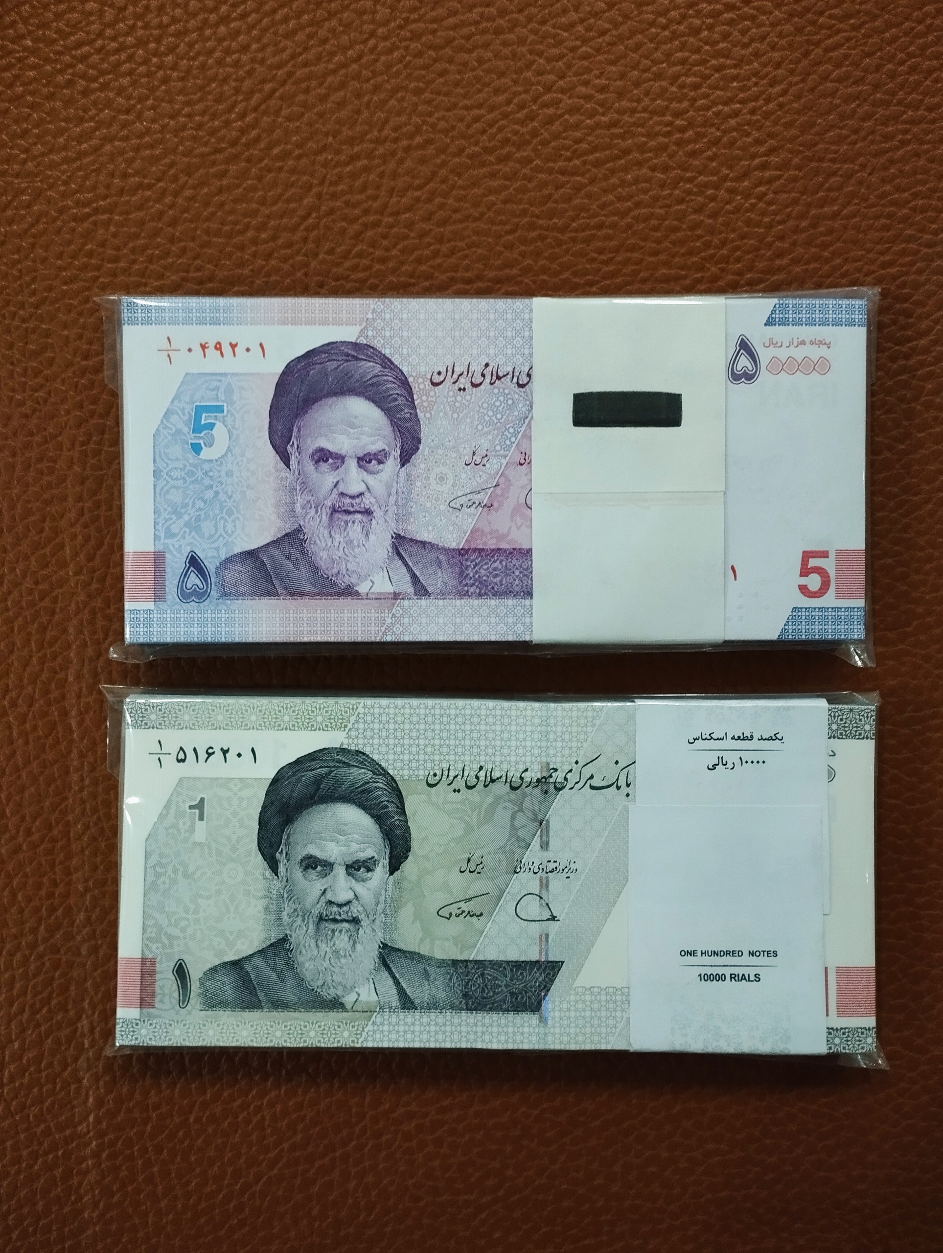 ست یک یکم هزاری و پنج هزاری جدید(توضیحات)