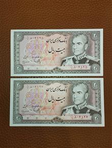 جفت