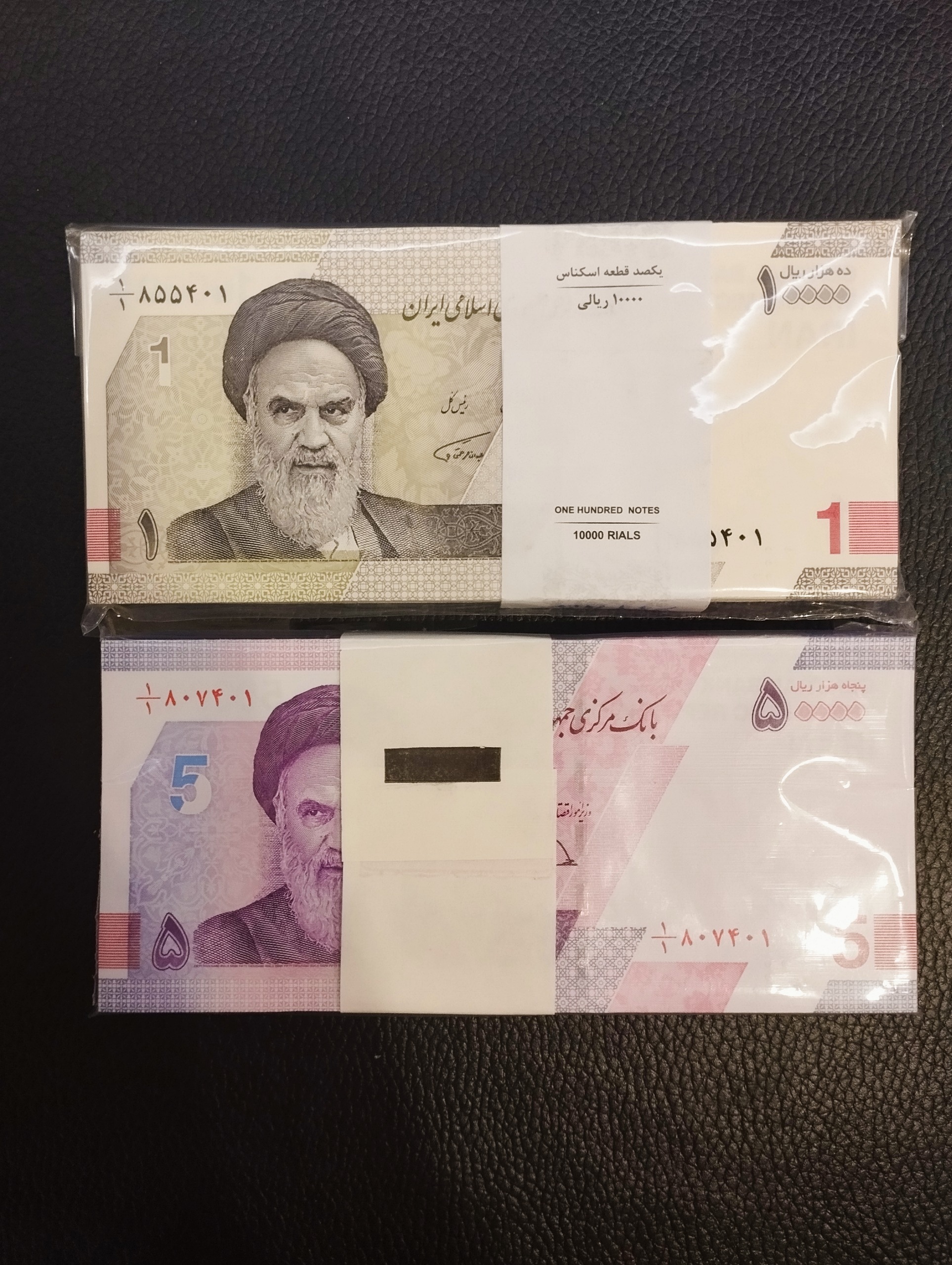 دو بسته هزاری و پنج هزاری جدید کسر یک یکم