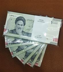 بسته